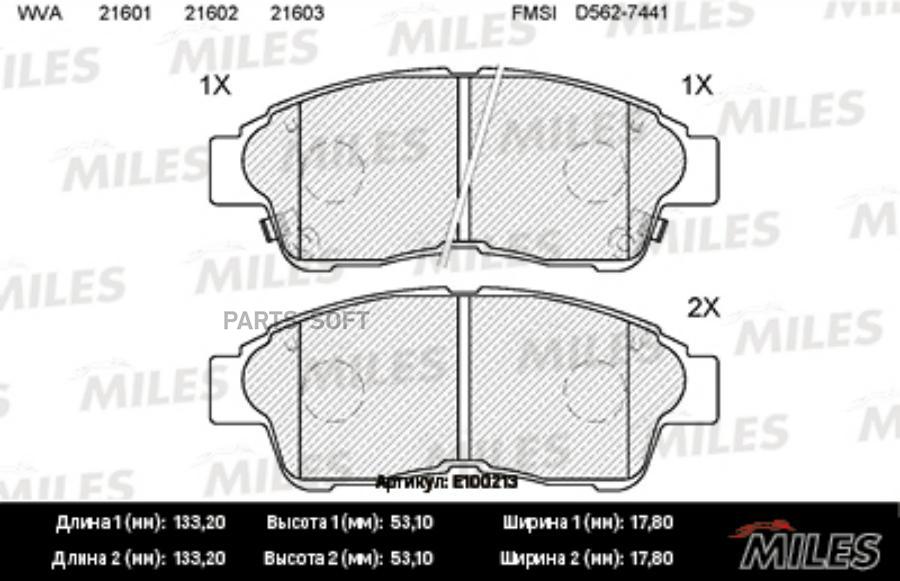 

Тормозные колодки Miles E100213