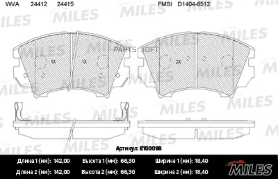 

Тормозные колодки Miles E100098