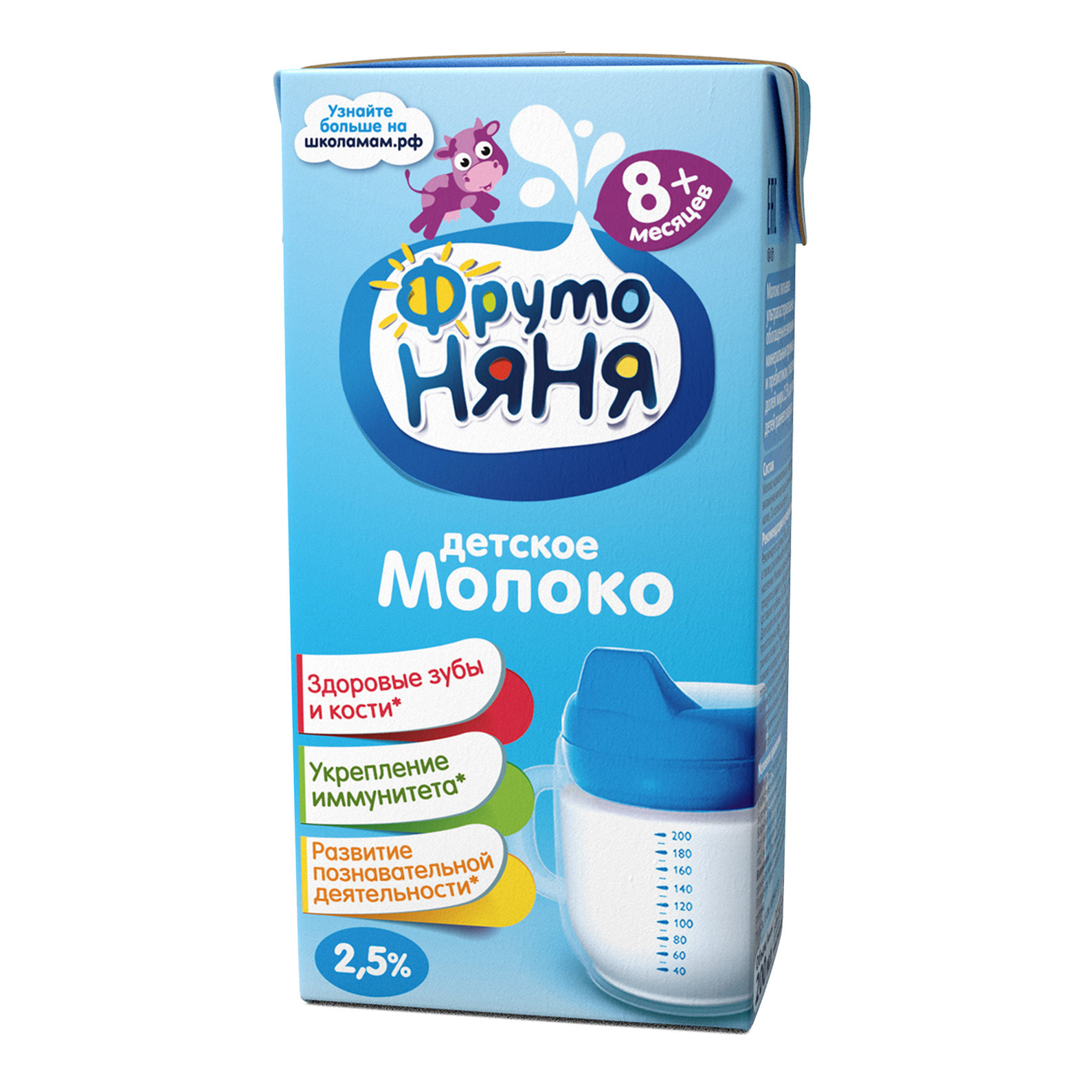 Молоко 2,5% ФрутоНяня детское ультрапастеризованное витаминизированное 200 мл БЗМЖ