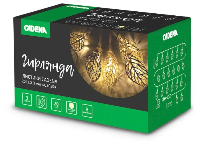 

Cadena Гирлянда Листики, 20 LED,3 метра