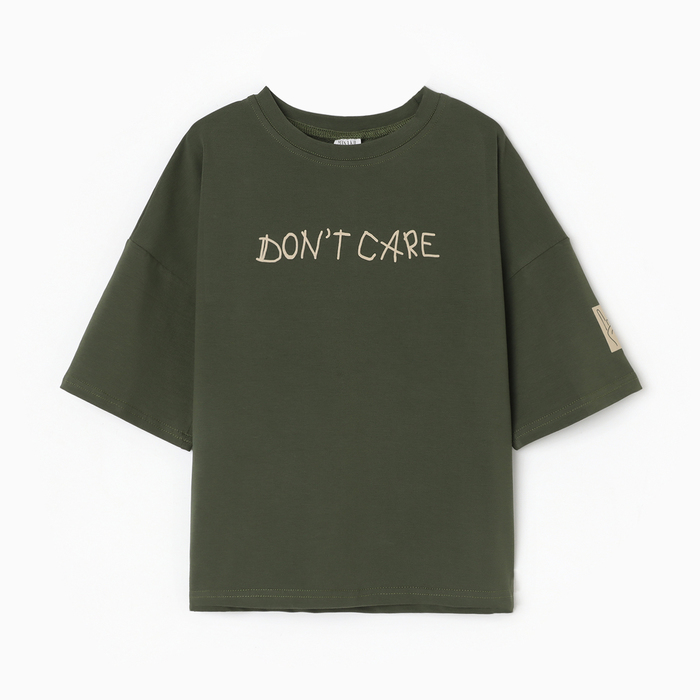 

Футболка детская MINAKU Exclusiveprint, Зеленый, 140, Exclusiveprint