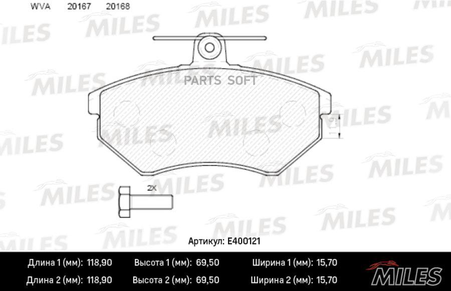 

Тормозные колодки Miles E400121