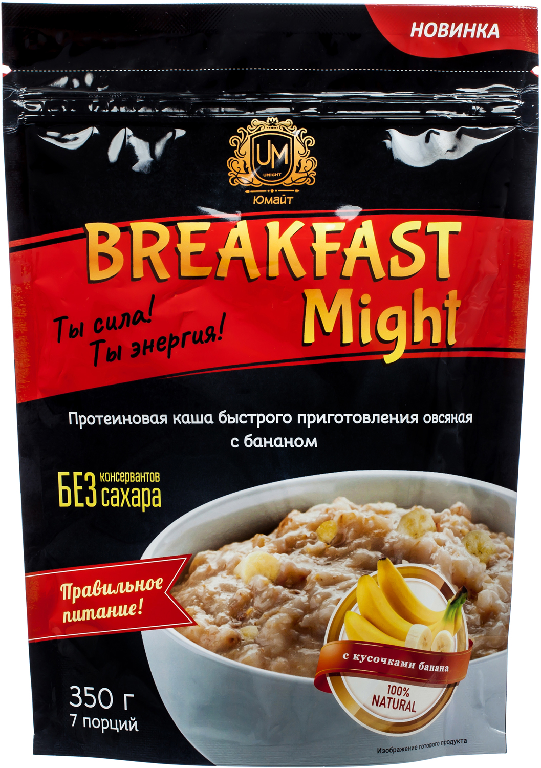 фото Протеиновая каша быстрого приготовления овсяная "breakfast might" с бананом, 350г ооо "юмайт"