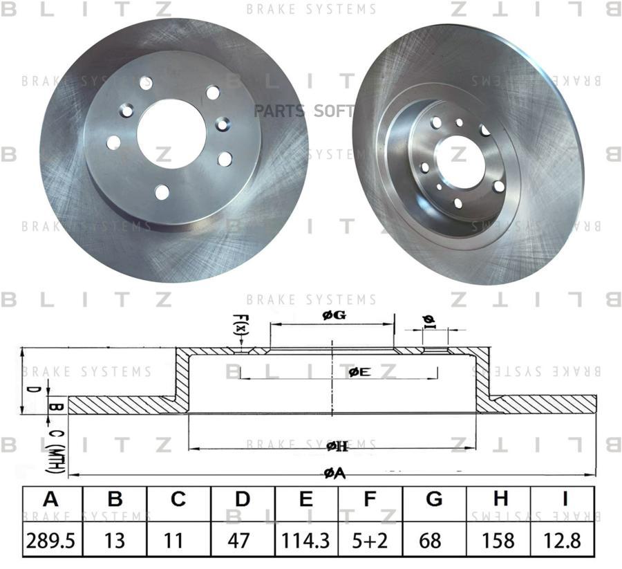 

BLITZ BS0656 Диск тормозной 1шт, BS0656