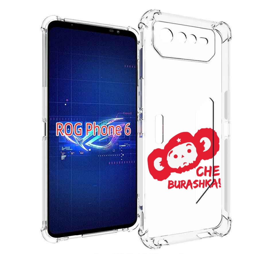 

Чехол MyPads чебурашка для Asus ROG Phone 6, Прозрачный, Tocco