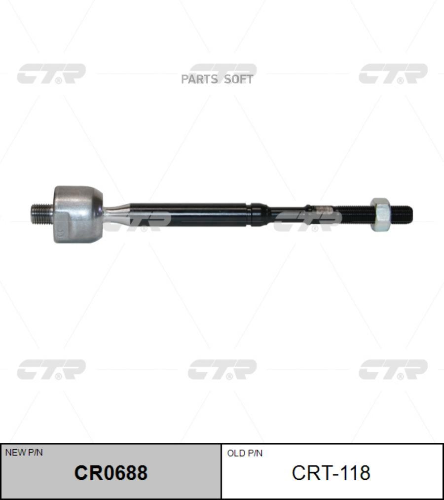 

Рулевая тяга Ctr CRT118