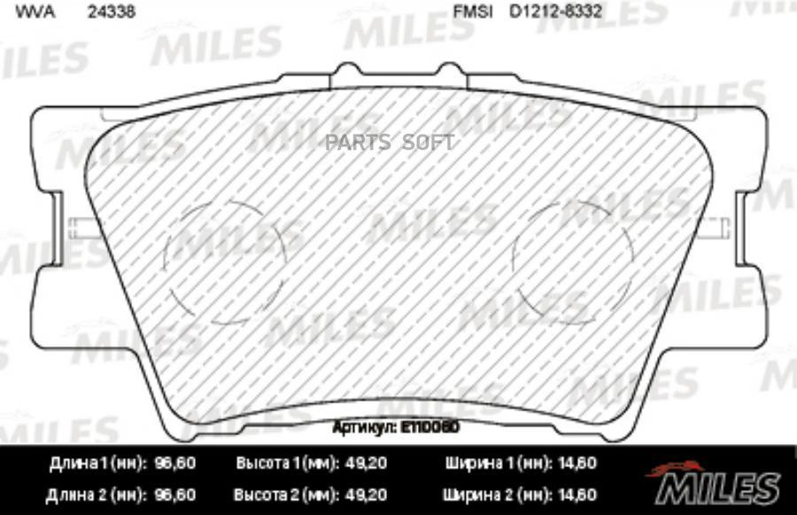 

Тормозные колодки Miles E110060