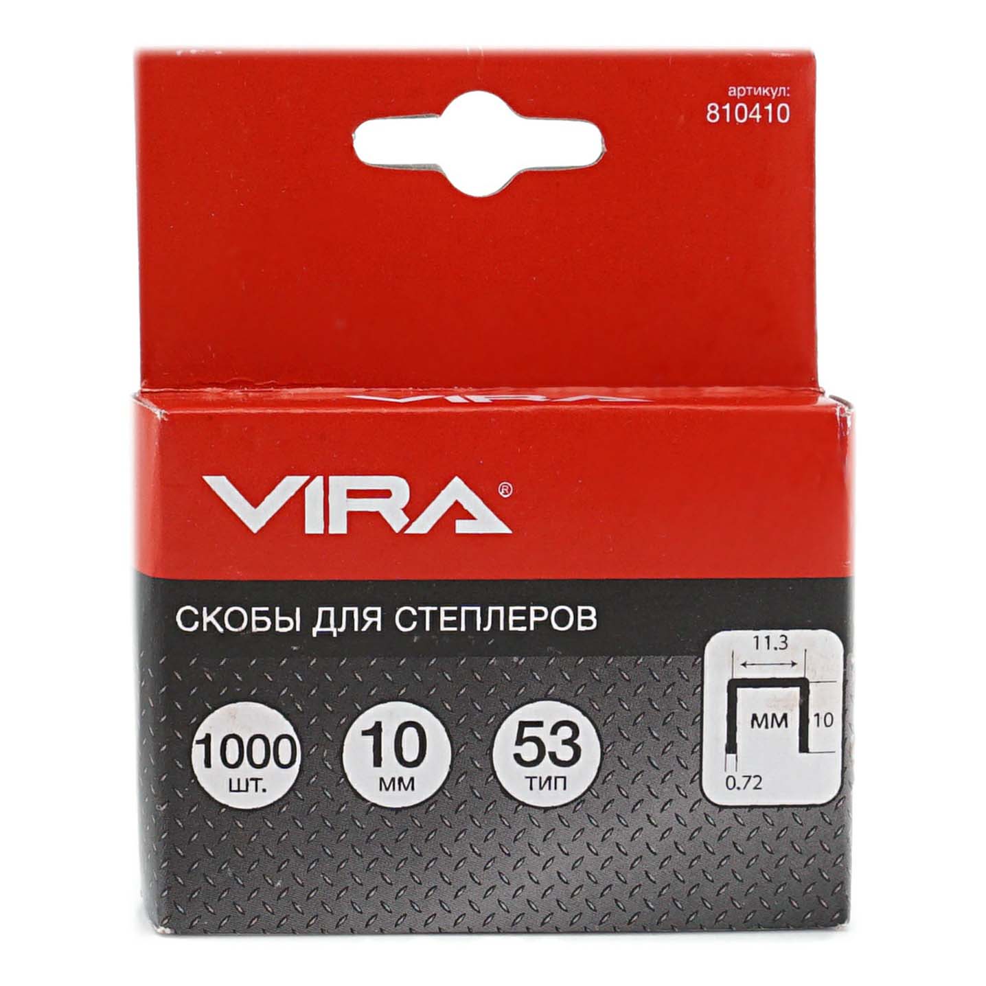 Скобы Vira для степлера тип 53 10 мм 1000 шт