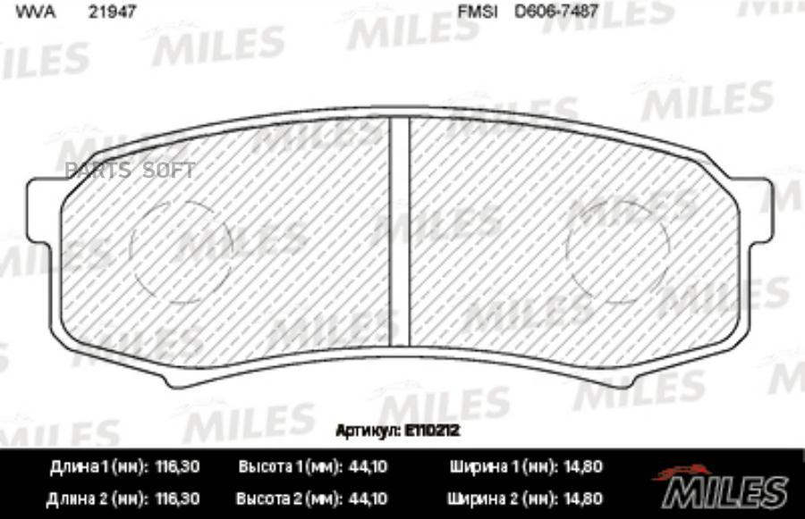 

Тормозные колодки Miles E110212