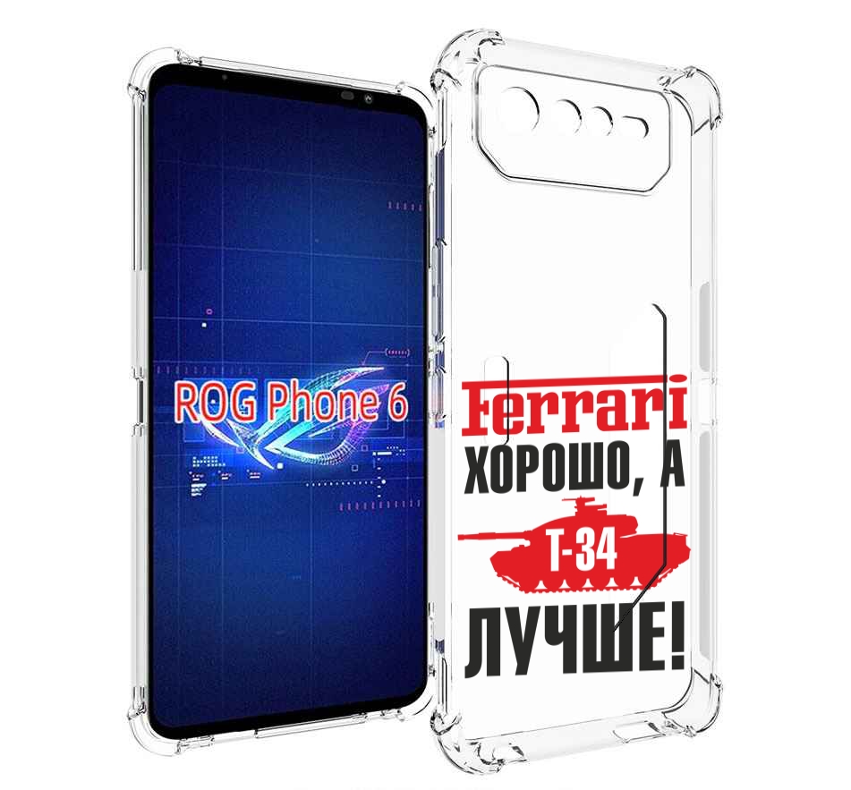

Чехол MyPads т 34 лучше для Asus ROG Phone 6, Прозрачный, Tocco