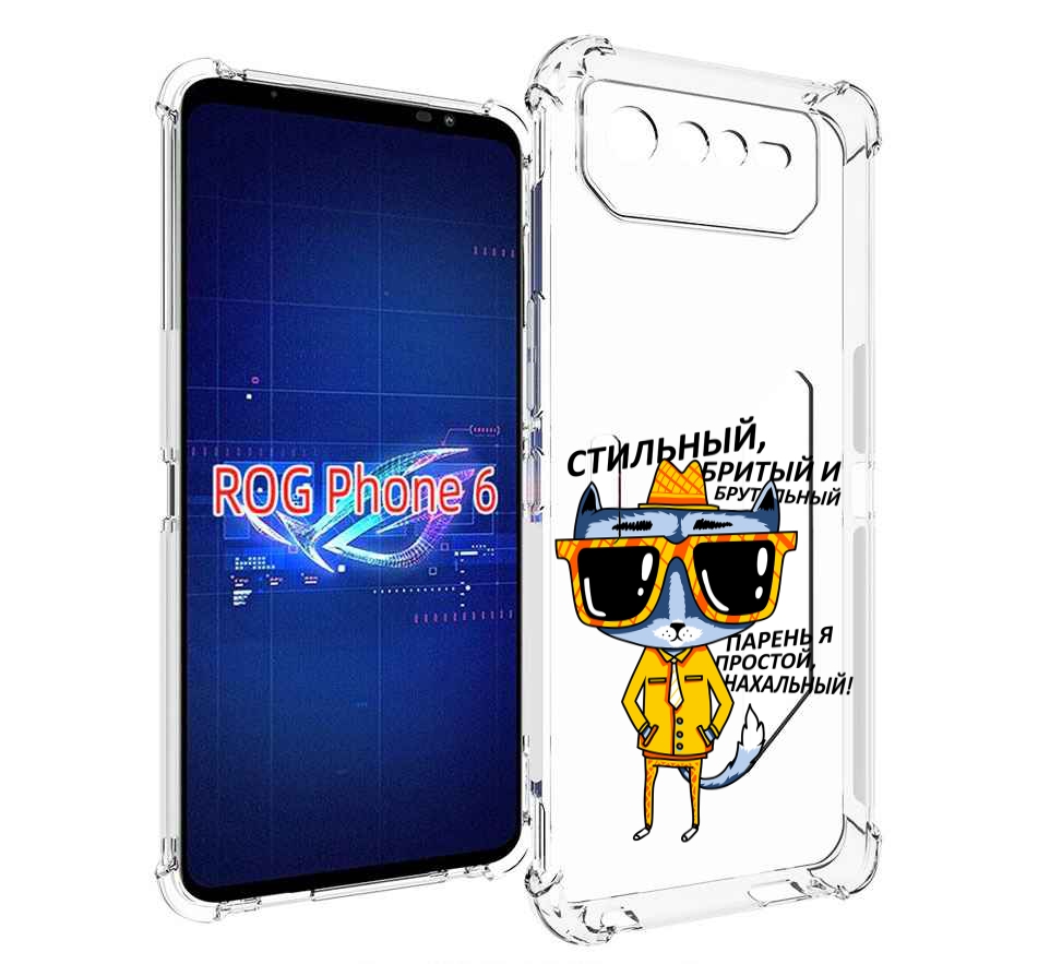 

Чехол MyPads стильный кот для Asus ROG Phone 6, Прозрачный, Tocco