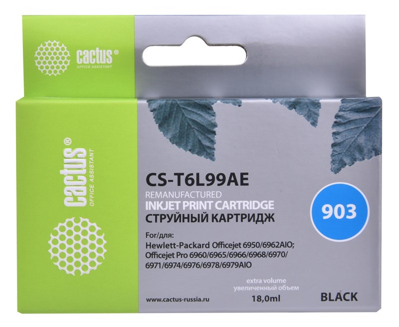 

Картридж для струйного принтера CACTUS (CS-T6L99AE) черный, совместимый