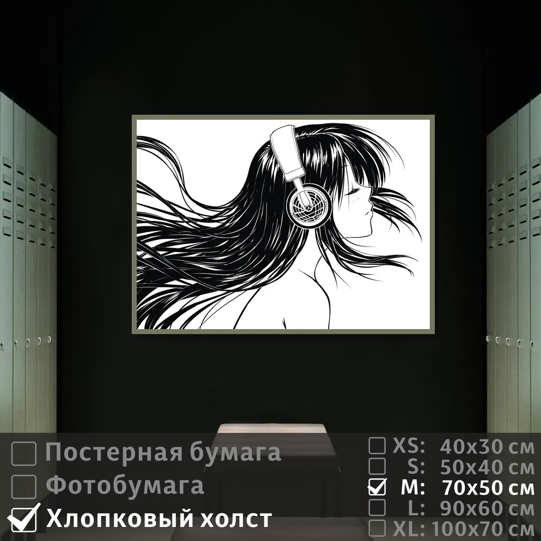 

Постер на холсте ПолиЦентр Девушка аниме черно белое 70х50 см, ДевушкаАнимеЧерноБелое