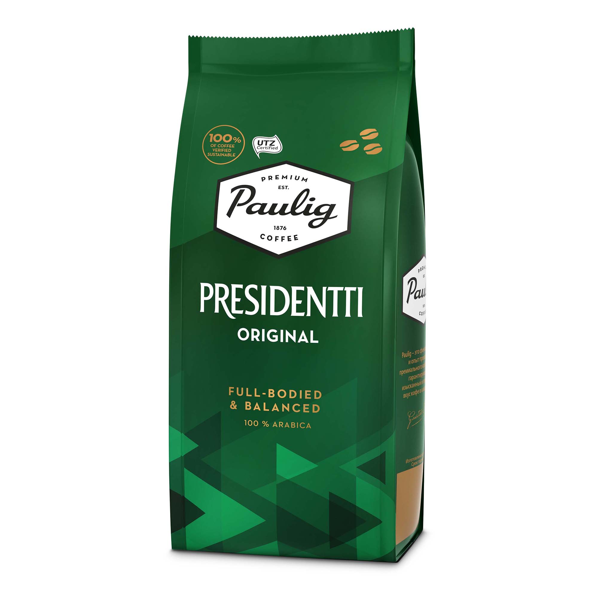 Кофе Paulig Presidentti Original в зернах 250 г