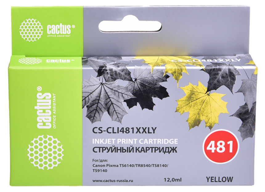 

Картридж для струйного принтера CACTUS CS-CLI481XXLY (CS-CLI481XXLY) желтый, совместимый, CS-CLI481XXLY