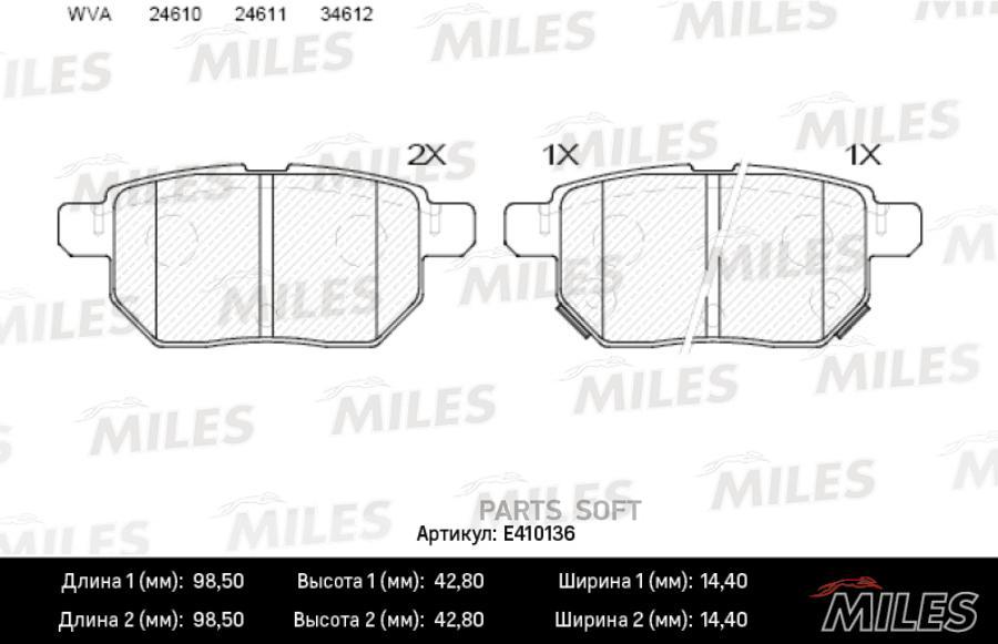 

Тормозные колодки Miles E410136