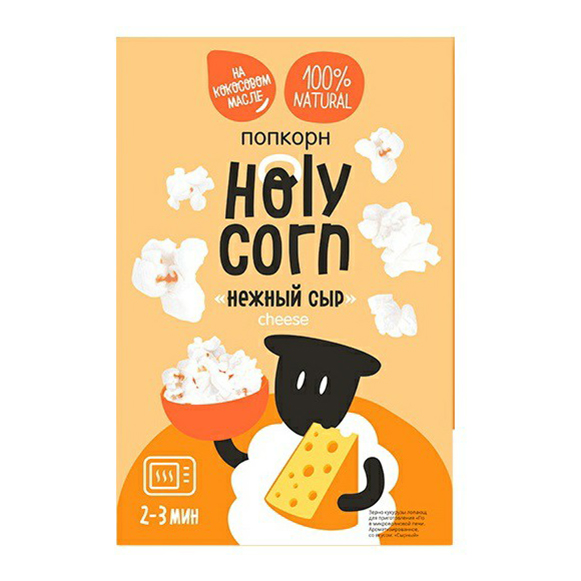 фото Попкорн holy corn нежный сыр в зернах для микроволновой печи 70 г