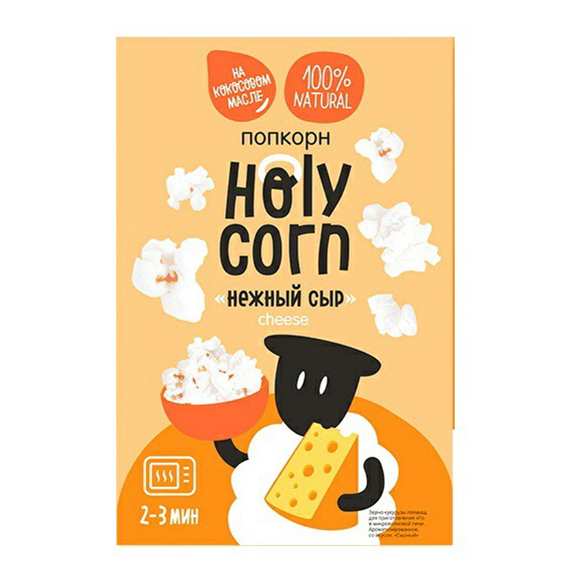 

Попкорн Holy Corn Нежный сыр в зернах для микроволновой печи 70 г