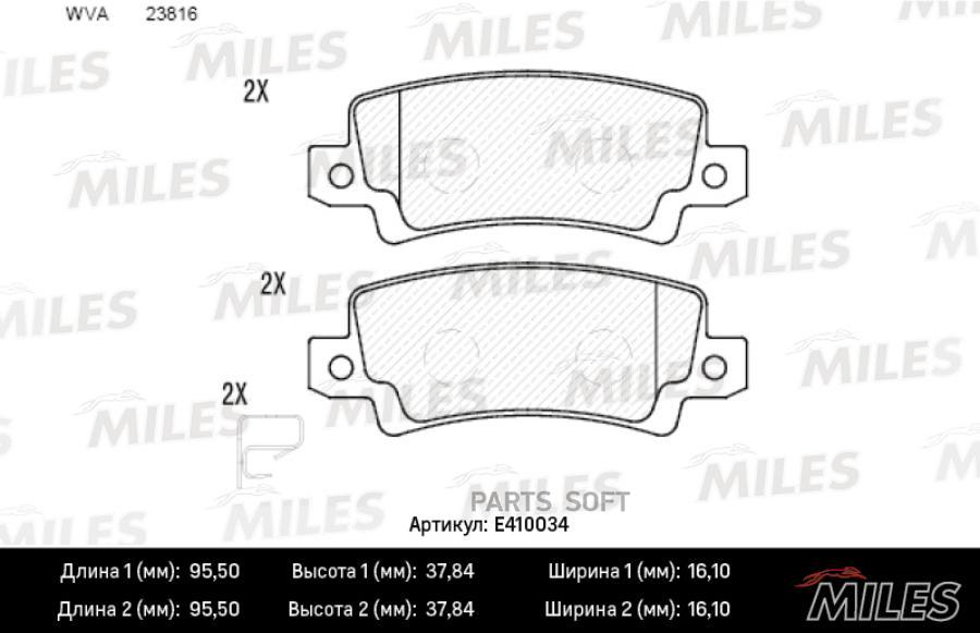 

Тормозные колодки Miles E410034