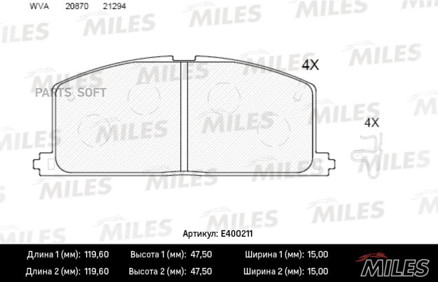 

Тормозные колодки Miles E400211