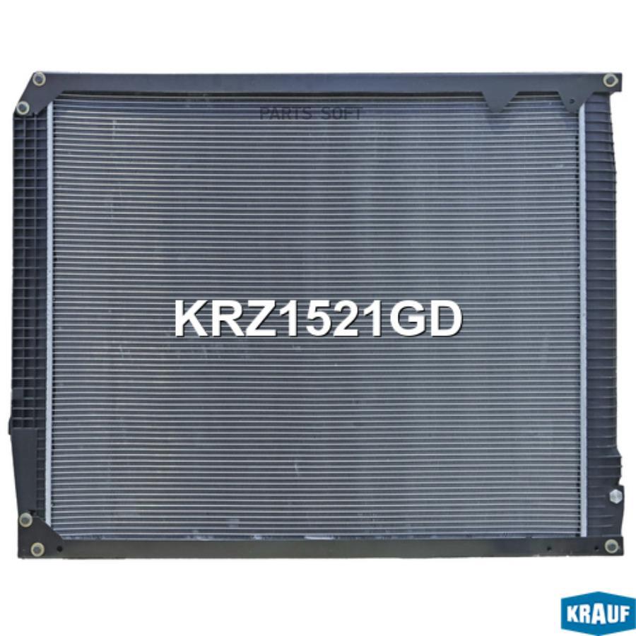 

Радиатор Системы Охлаждения Krauf KRZ1521GD