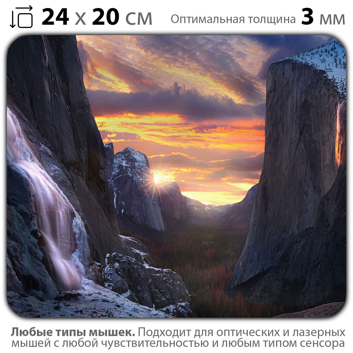 

Коврик для мыши NoBrand PAD03000467, Разноцветный, PAD03000467