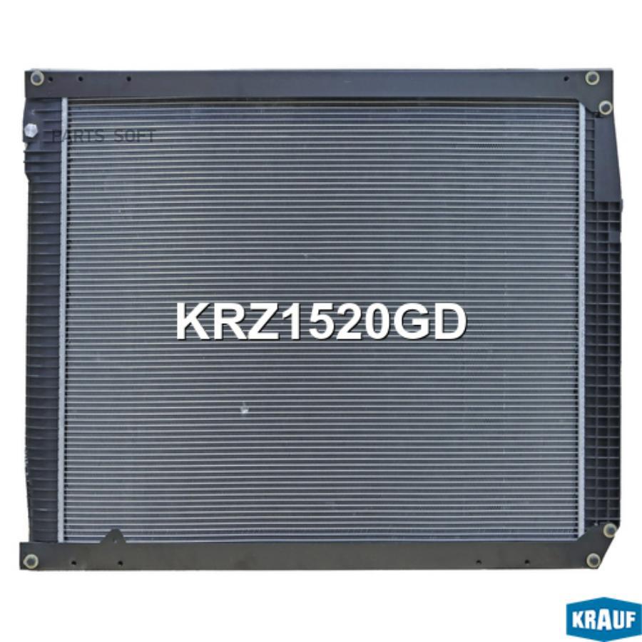 

Радиатор Системы Охлаждения Krauf KRZ1520GD