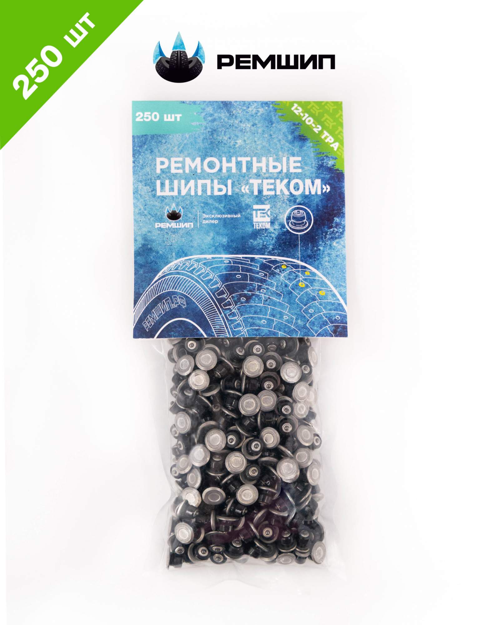 Шипы ремонтные, Теком, 12-9-2ТР, фасовка 150 шт.