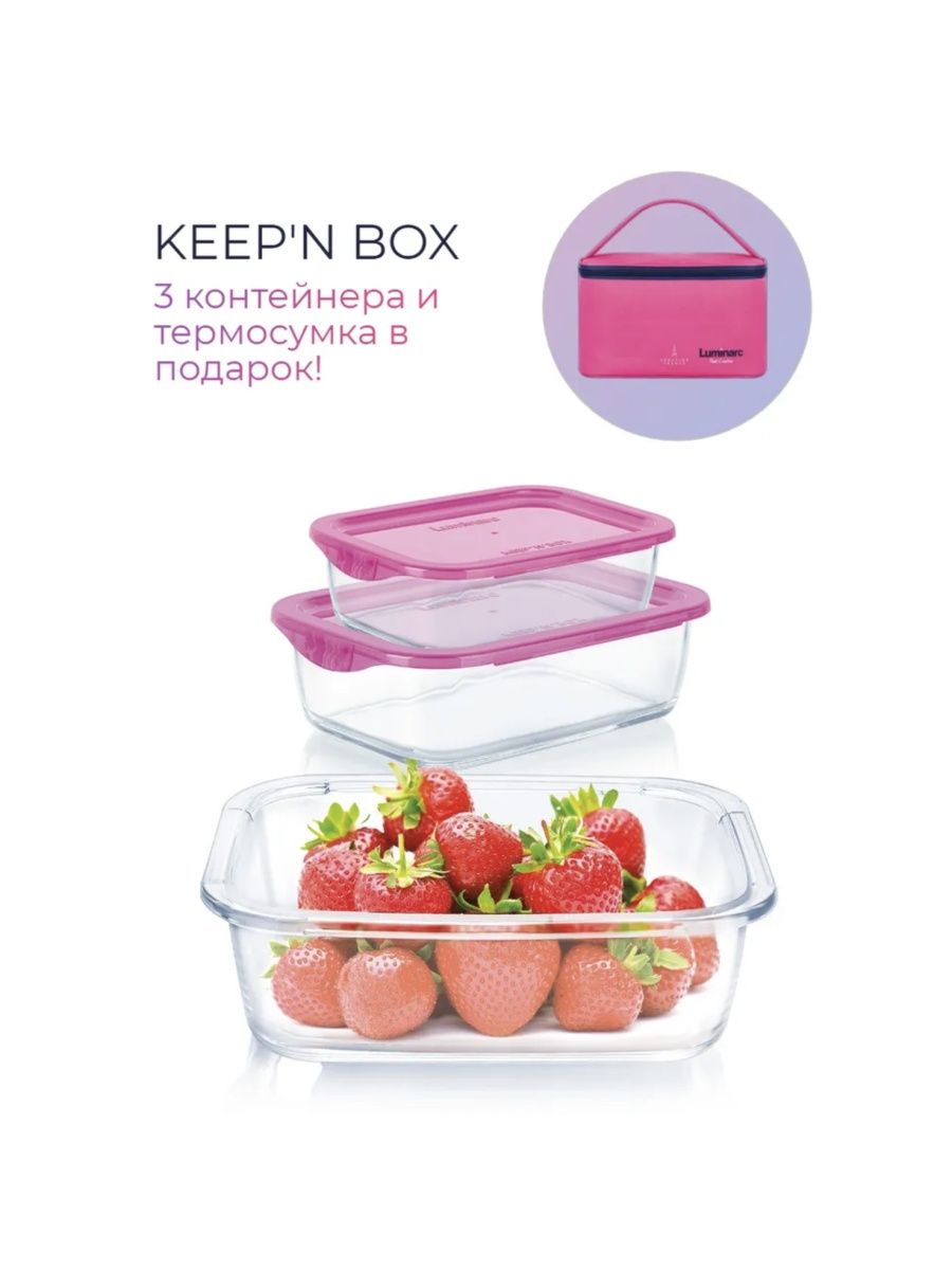 

Набор контейнеров Luminarc P6634/МСМ, Прозрачный