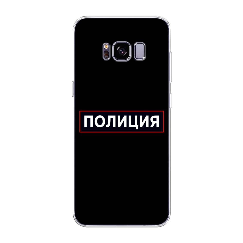 

Чехол Awog на Samsung Galaxy S8 + "Police logo", Черный;белый;красный, 24850-5