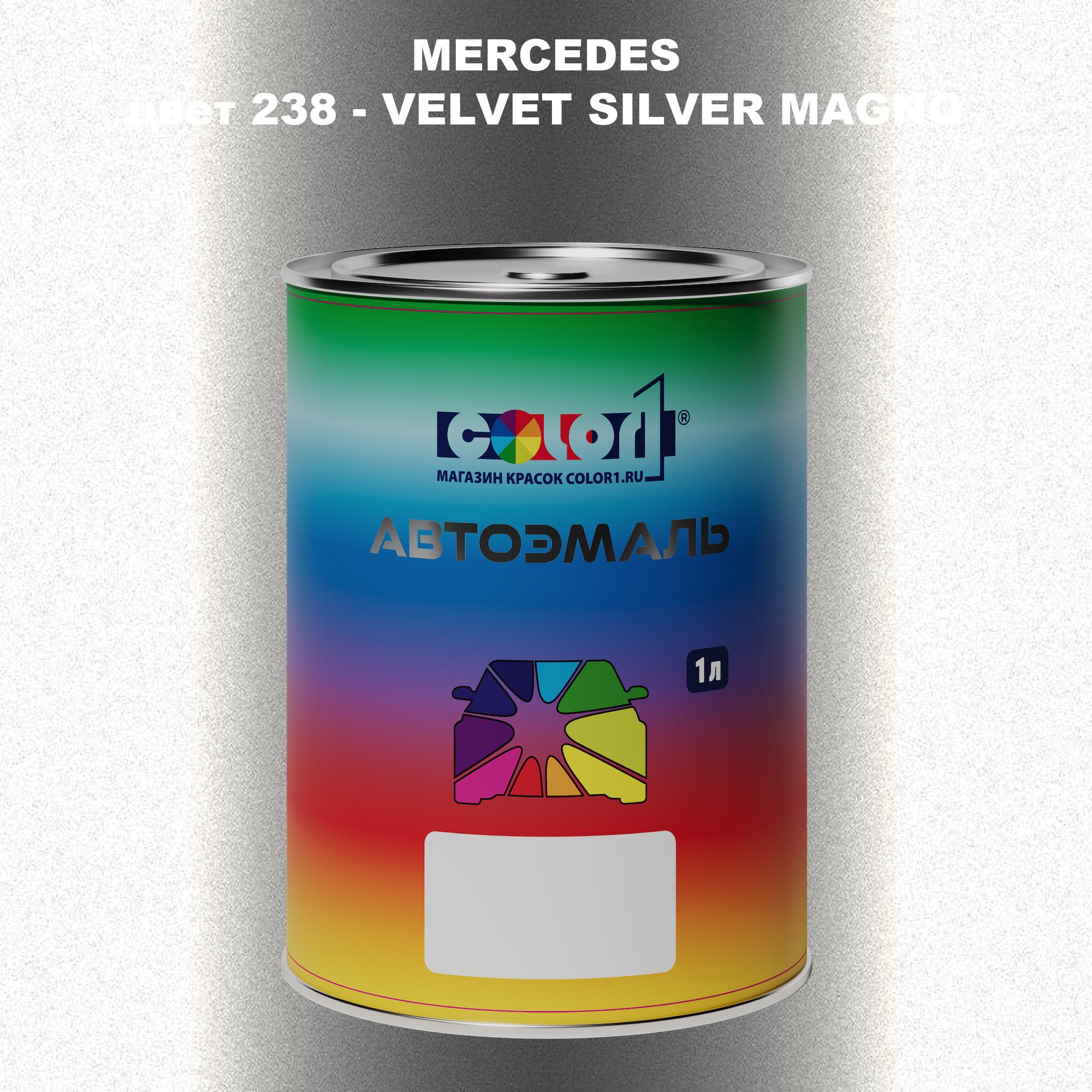 

Автомобильная краска COLOR1 для MERCEDES, цвет 238 - VELVET SILVER MAGNO, Прозрачный