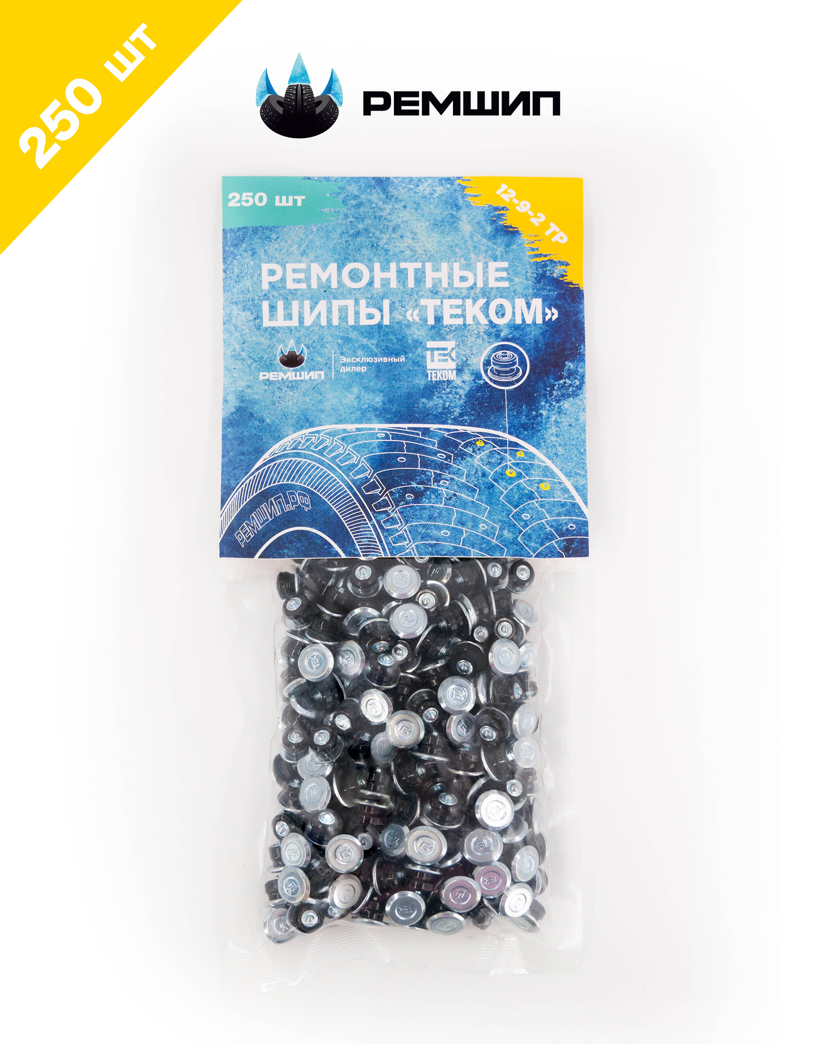 Шипы ремонтные, Теком, 12-9-2ТР, фасовка 250 шт.