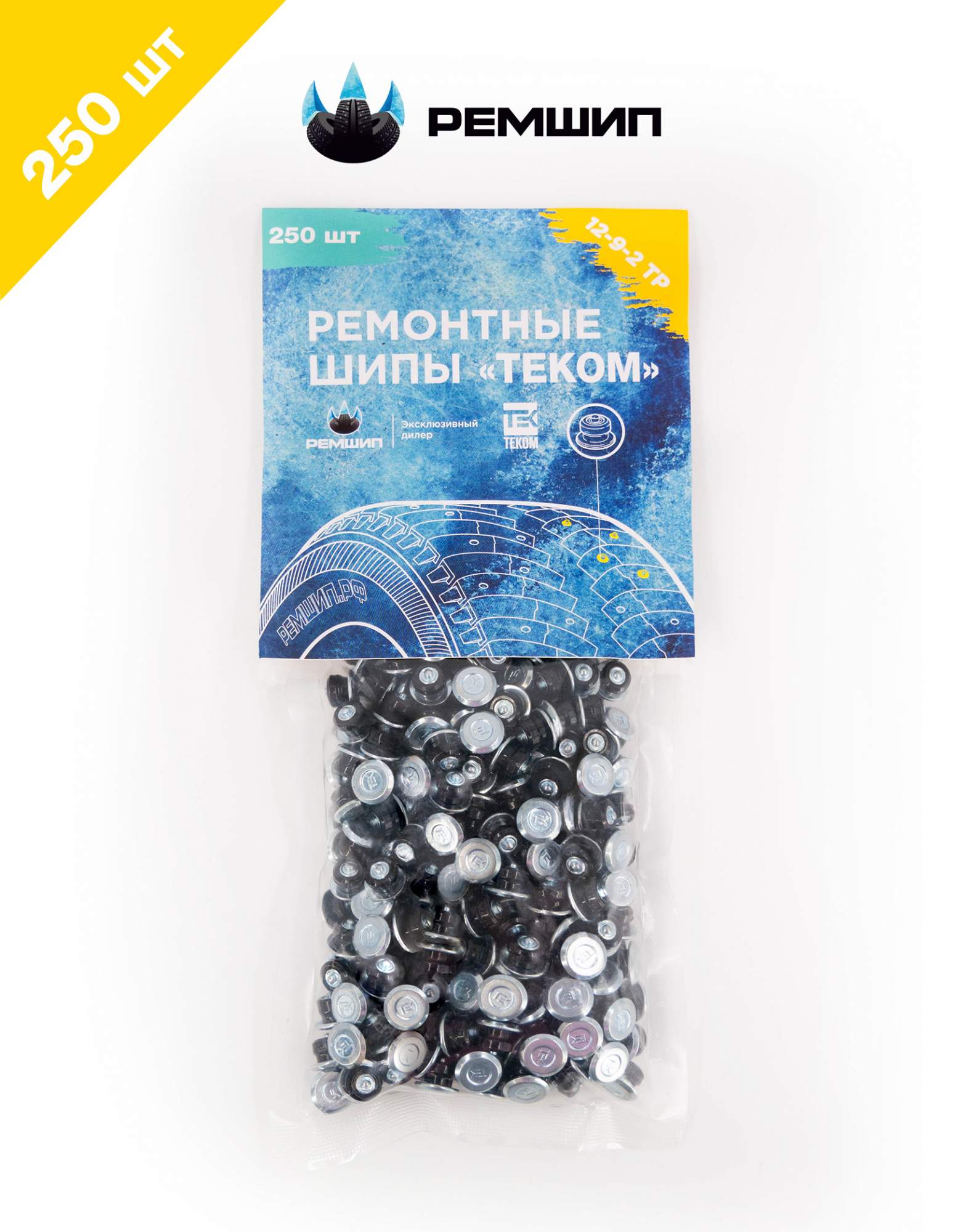 Шипы ремонтные, Теком, 12-9-2ТР, фасовка 250 шт.