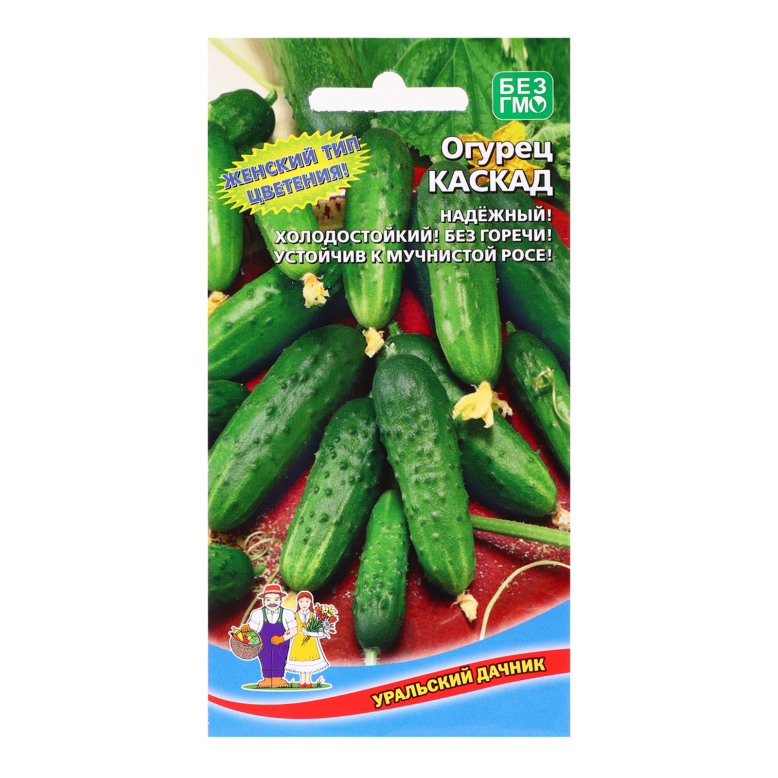 

Семена огурец Уральский Дачник Каскад 10255829 1 уп.