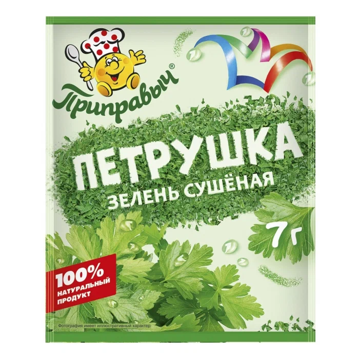 

Петрушка Приправыч, 7 г