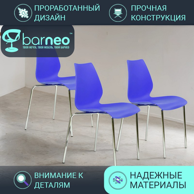 

Стулья для кухни BarneoPro N-234 Lili 95984V3 стул синий, пластик хром, комплект 3 шт, N-234 Lili