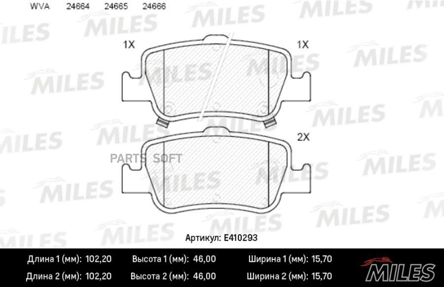 

Тормозные колодки Miles E410293