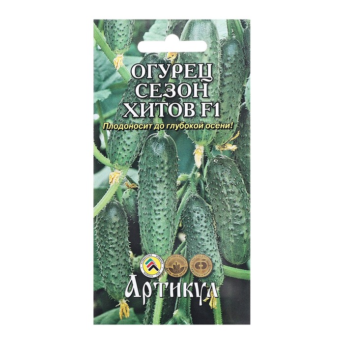 

Семена огурец Артикул 10236606