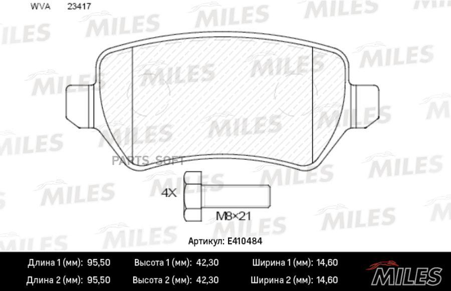 

Тормозные колодки Miles E410484