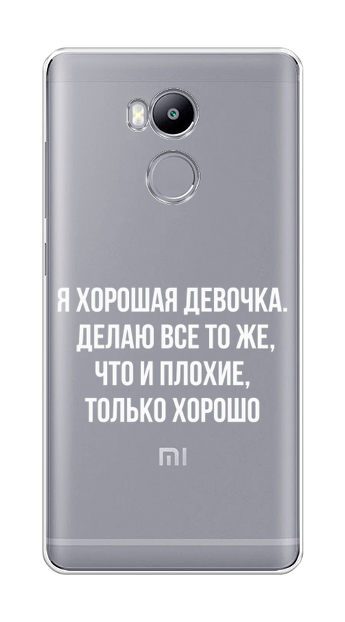 

Чехол на Xiaomi Redmi 4 Pro "Хорошая девочка", Серебристый, 31250-6