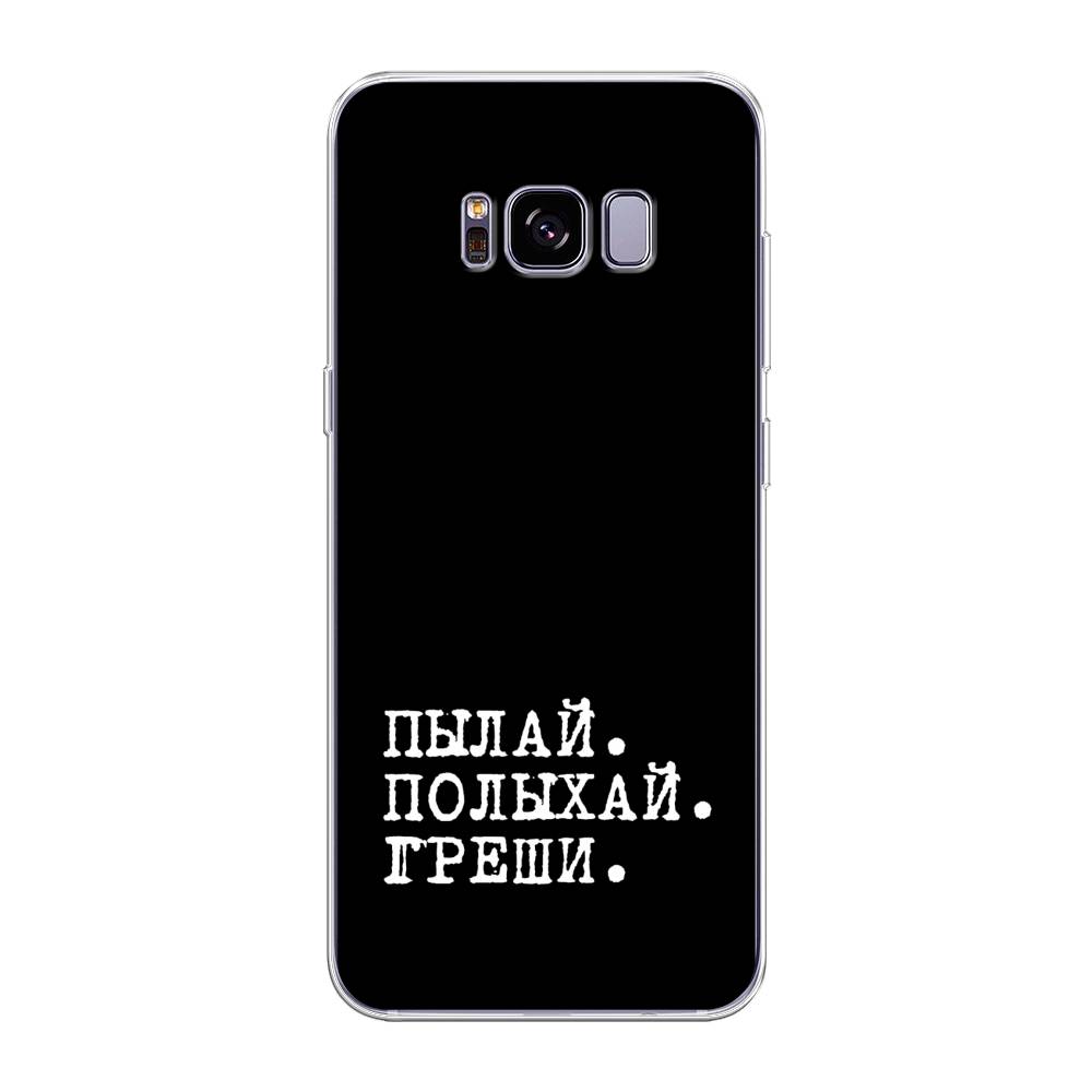 фото Чехол awog "пылай и греши" для samsung galaxy s8 +