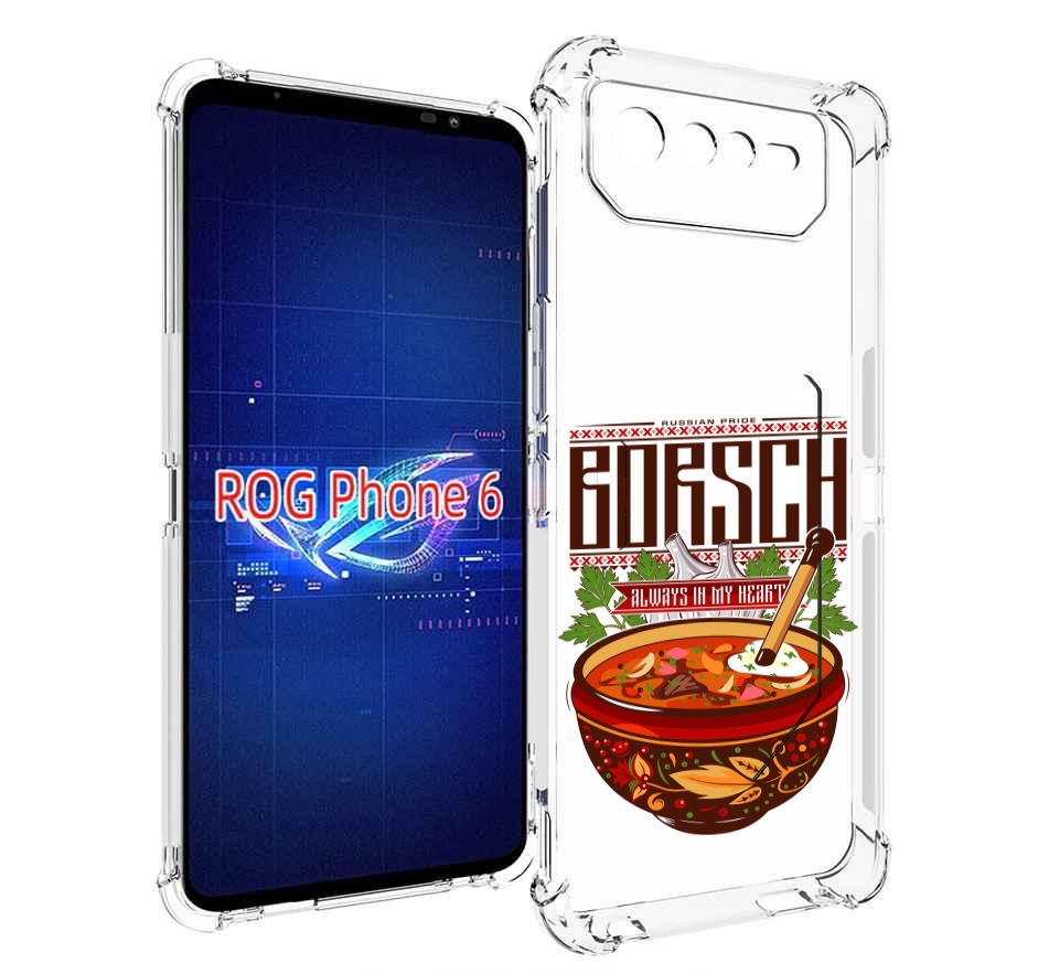 

Чехол MyPads русский борщ для Asus ROG Phone 6, Прозрачный, Tocco