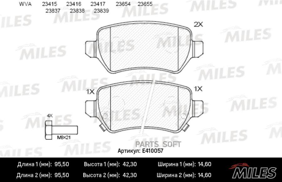 

Тормозные колодки Miles E410057