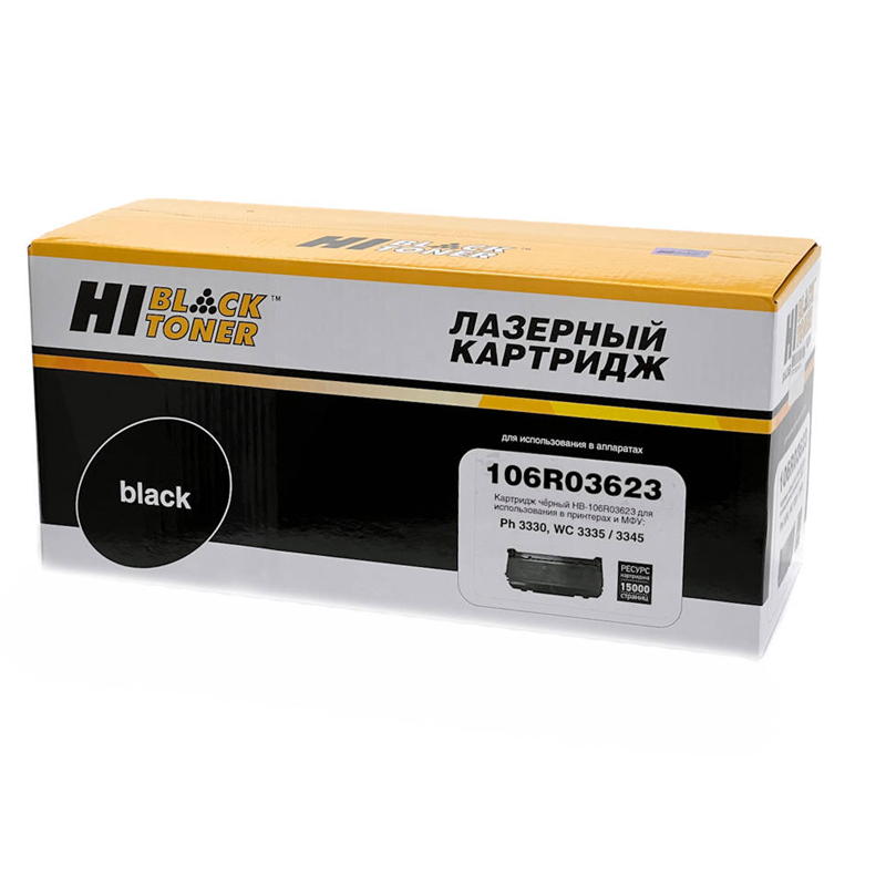 

Картридж для лазерного принтера Hi-Black (9911181302) черный, совместимый