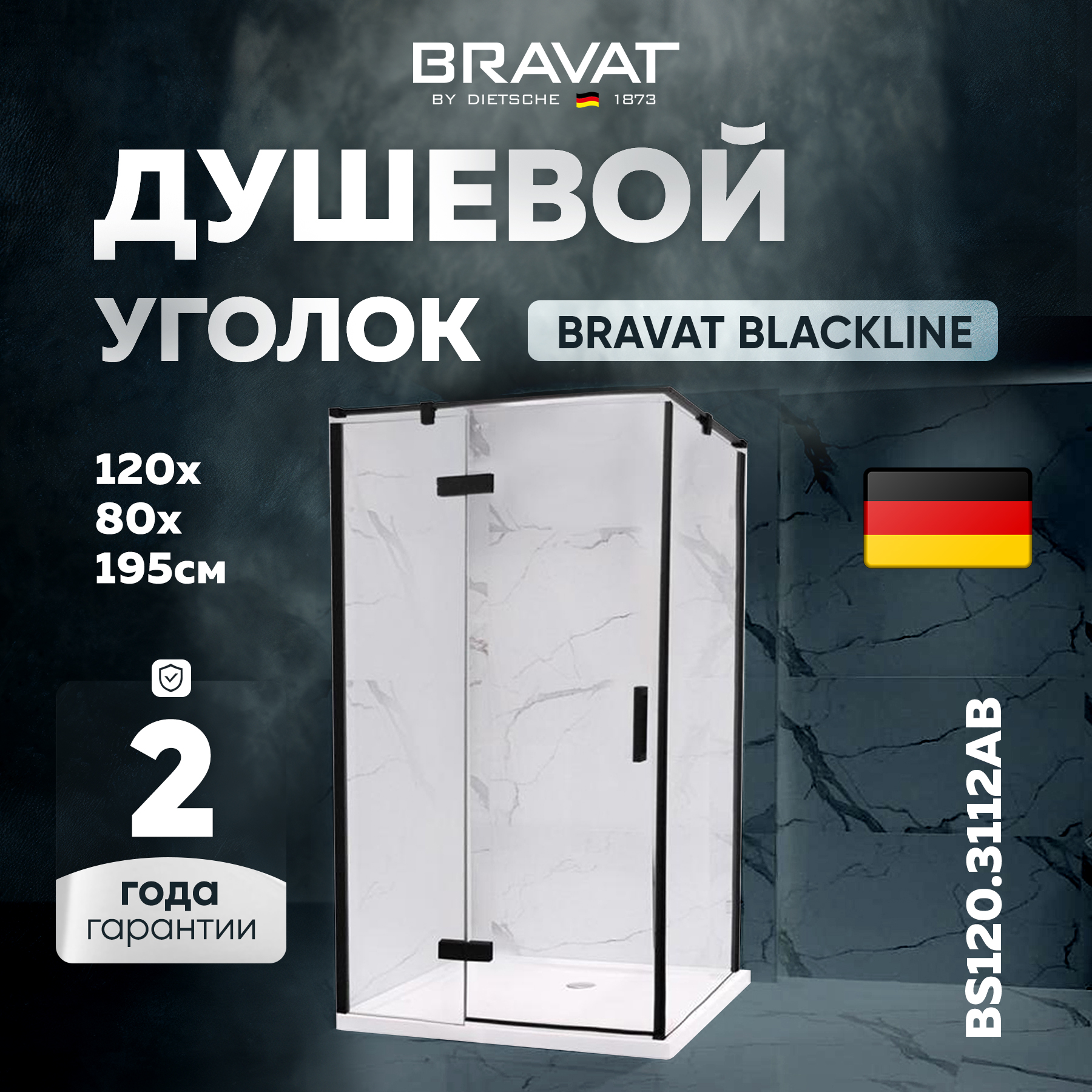 Душевой уголок Bravat Blackline BS120.3112AB L