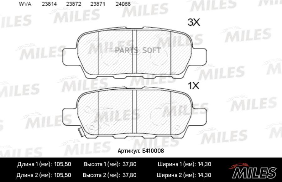 

Тормозные колодки Miles E410008