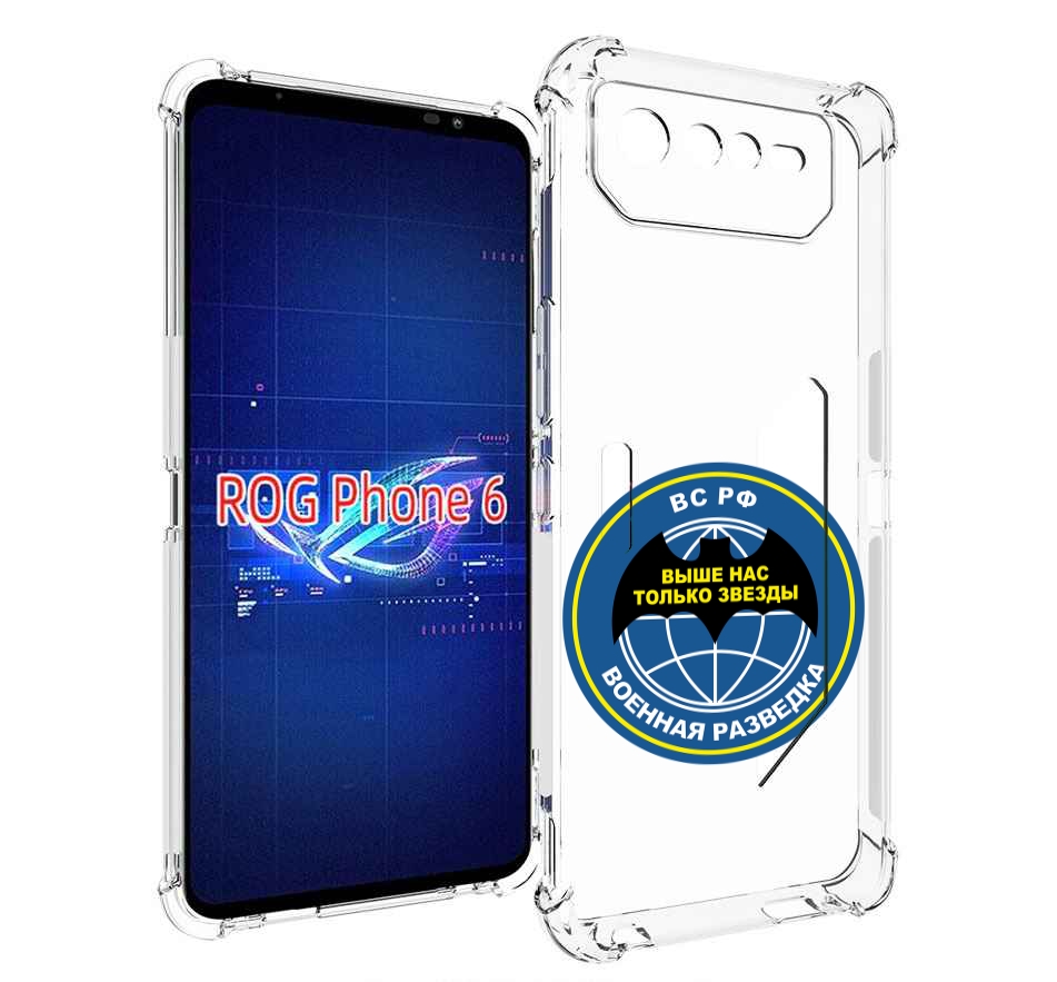 

Чехол MyPads разведка для Asus ROG Phone 6, Прозрачный, Tocco