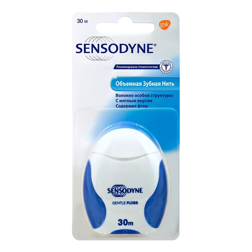 Зубная нить Sensodyne Объемная, 30 м biorepair non waxed expanding floss расширяющаяся зубная нить без воска для чувствительных десен