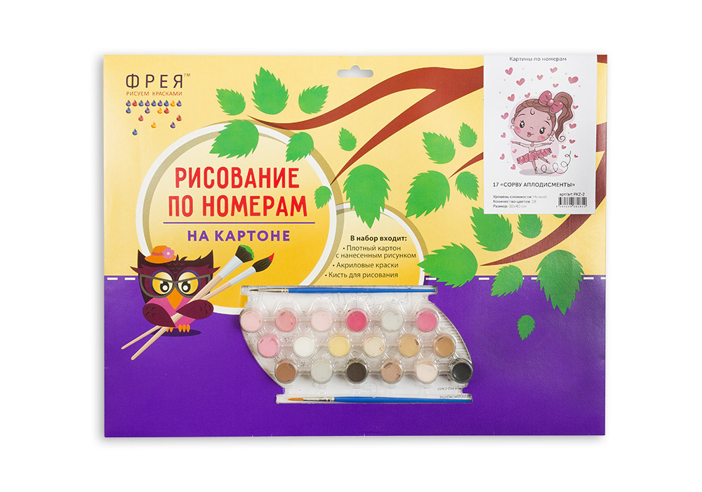 

Картина по номерам Freya №44 Цветы в конверте PKZ-2 30 х 40 см, Цветы в конверте