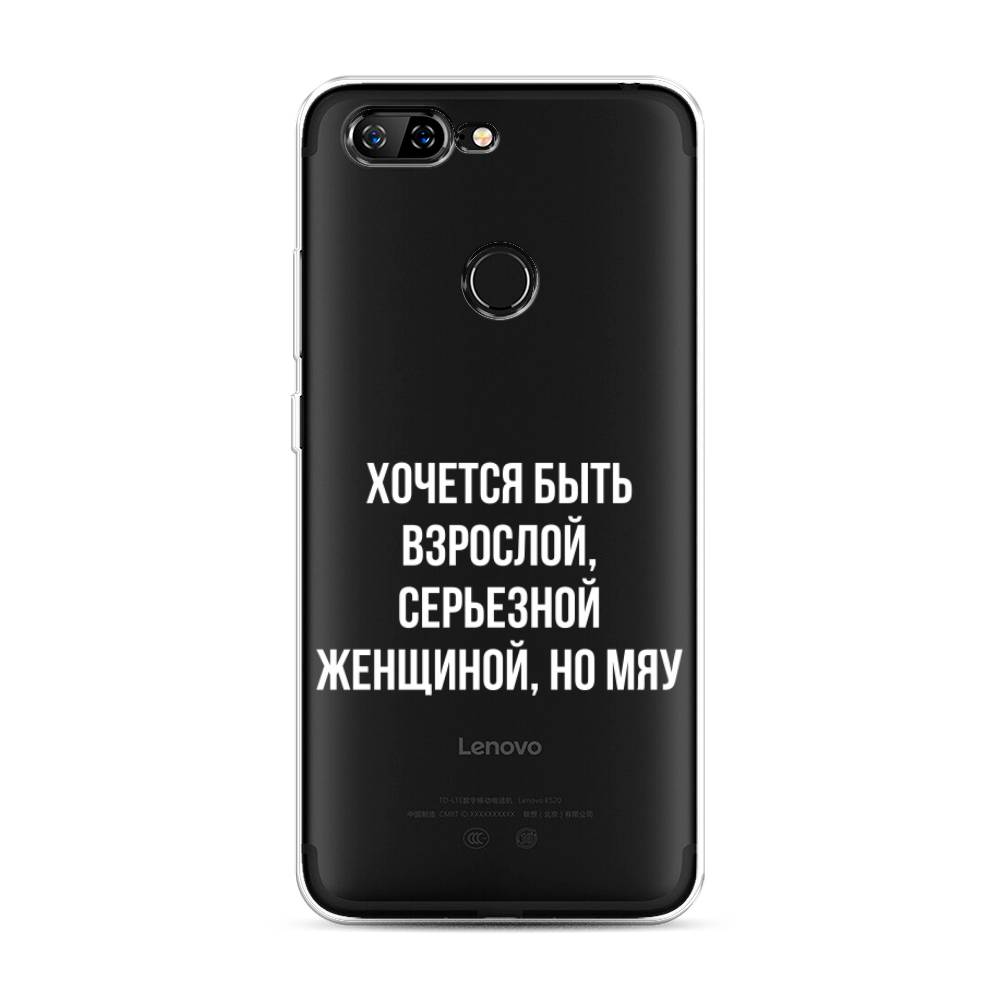 

Чехол Awog на Lenovo S5 / Леново S5 "Серьезная женщина", Серебристый, 112550-6